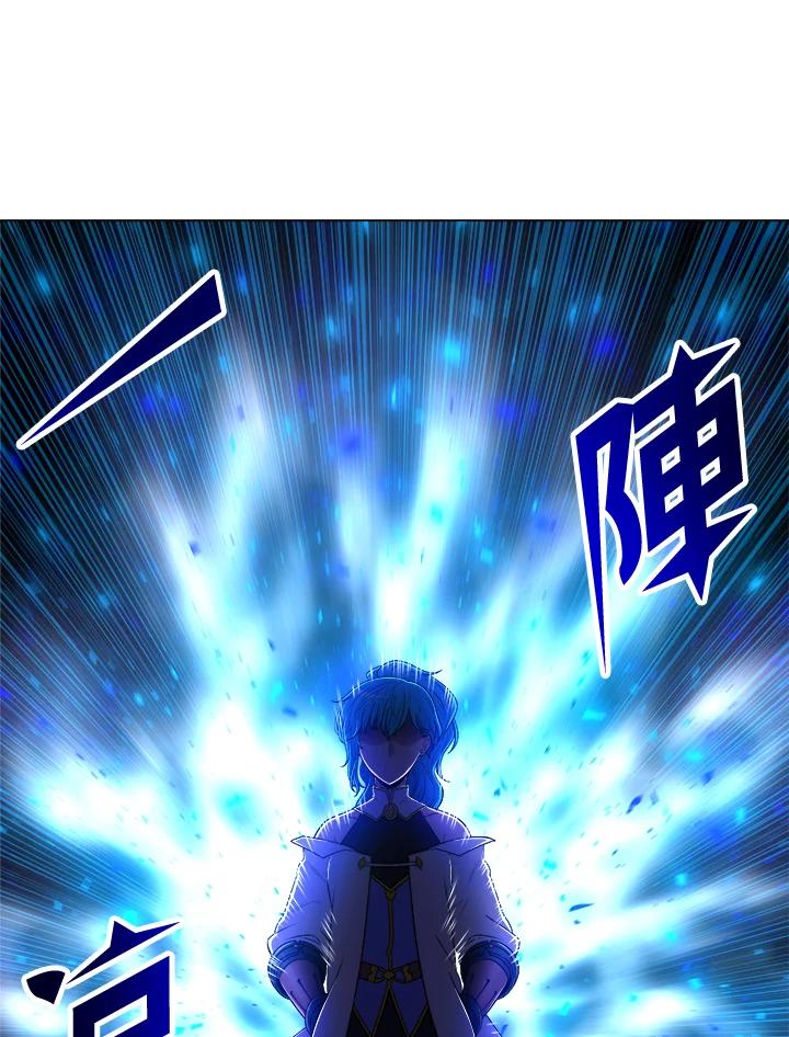 《UPDATER更新者》第6话 第76页
