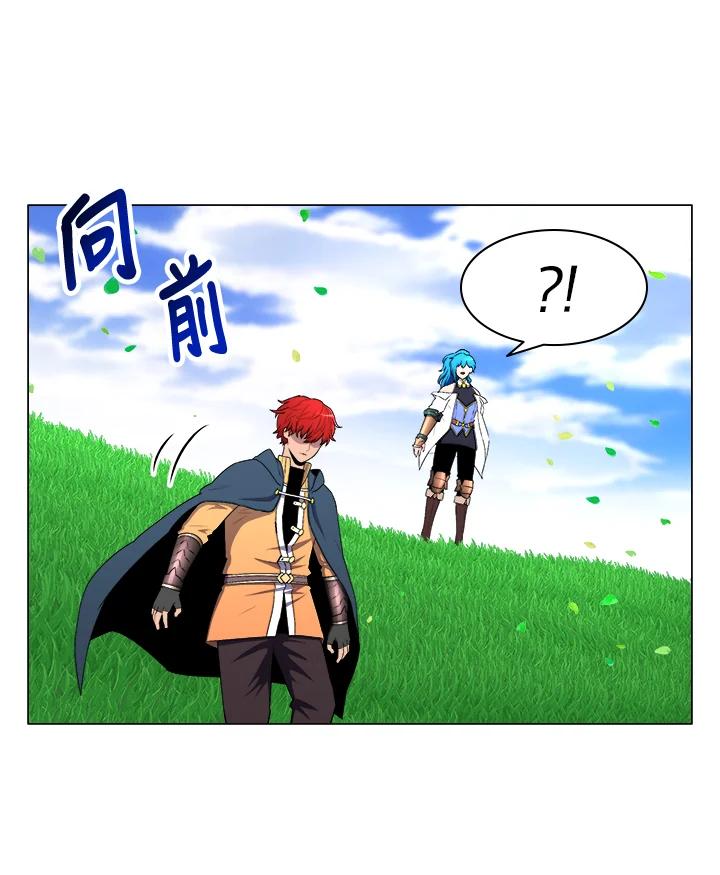 《UPDATER更新者》第6话 第38页