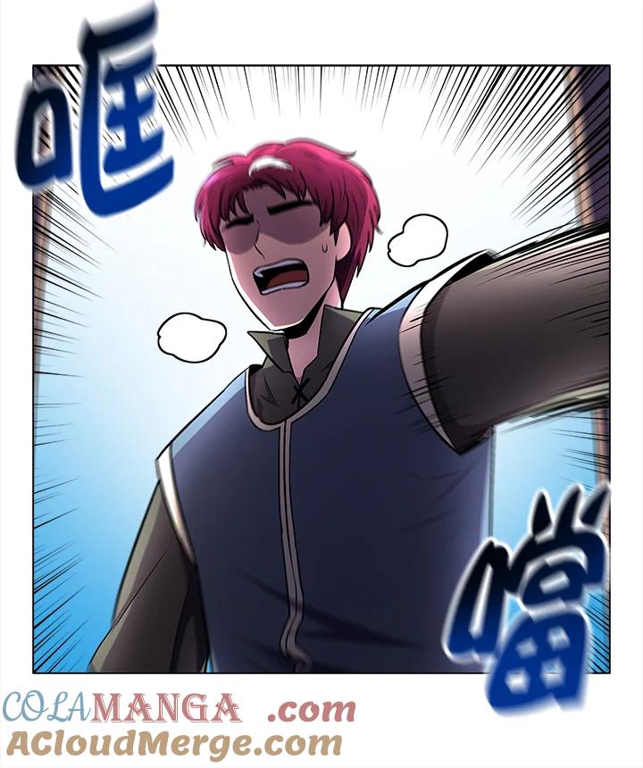 《UPDATER更新者》第6话 第89页