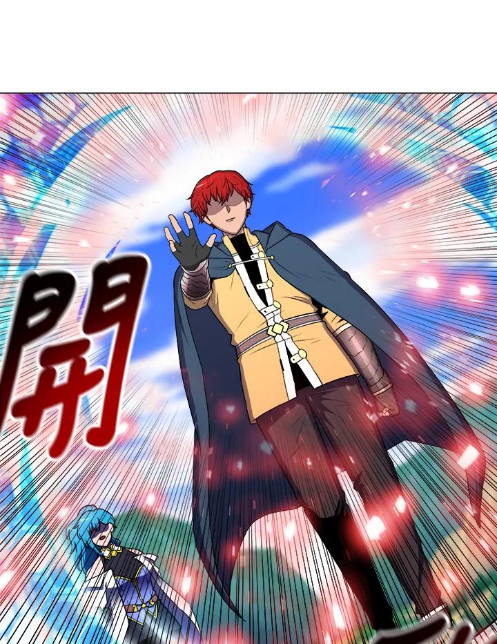 《UPDATER更新者》第6话 第46页