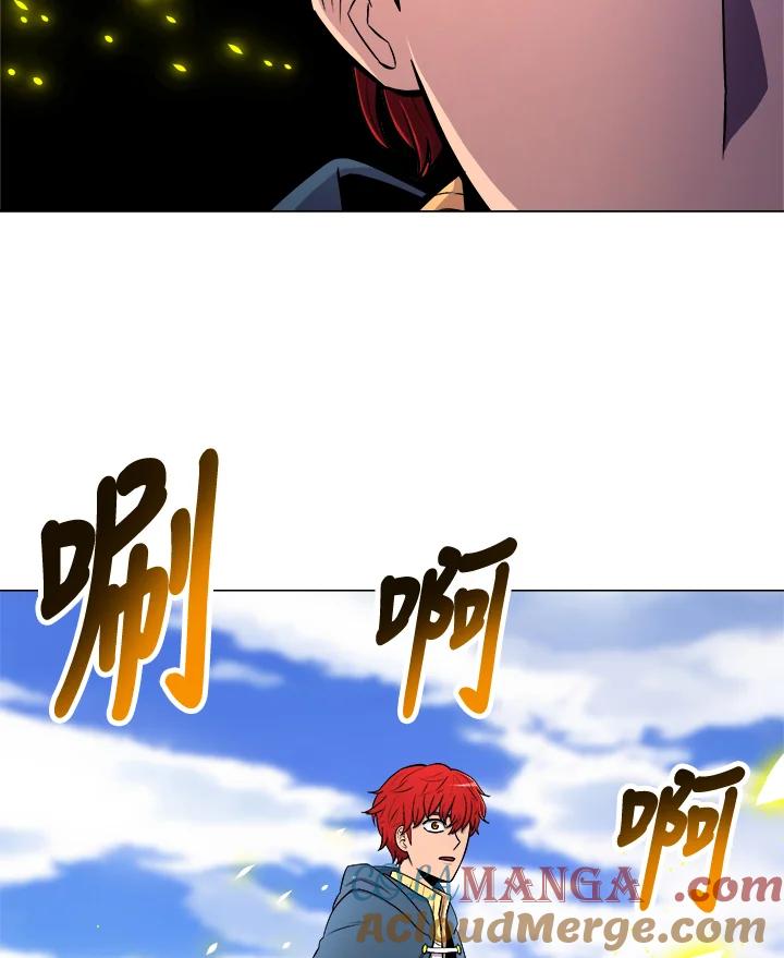 《UPDATER更新者》第6话 第25页