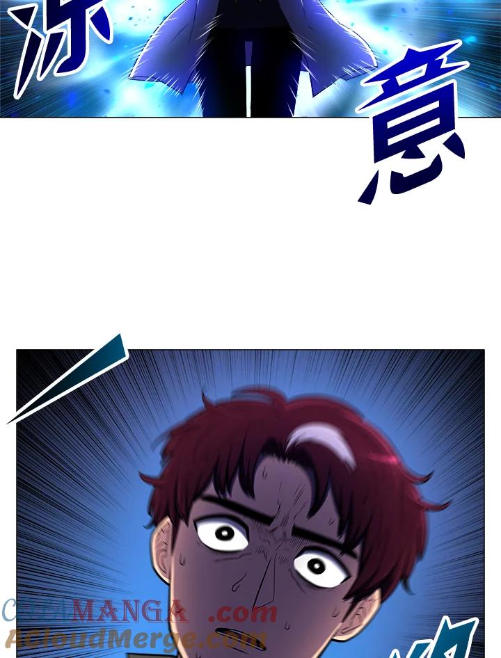 《UPDATER更新者》第6话 第77页