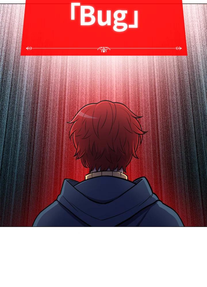 《UPDATER更新者》第6话 第99页