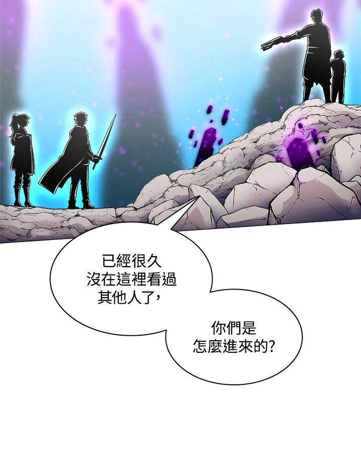 《UPDATER更新者》第6话 第71页