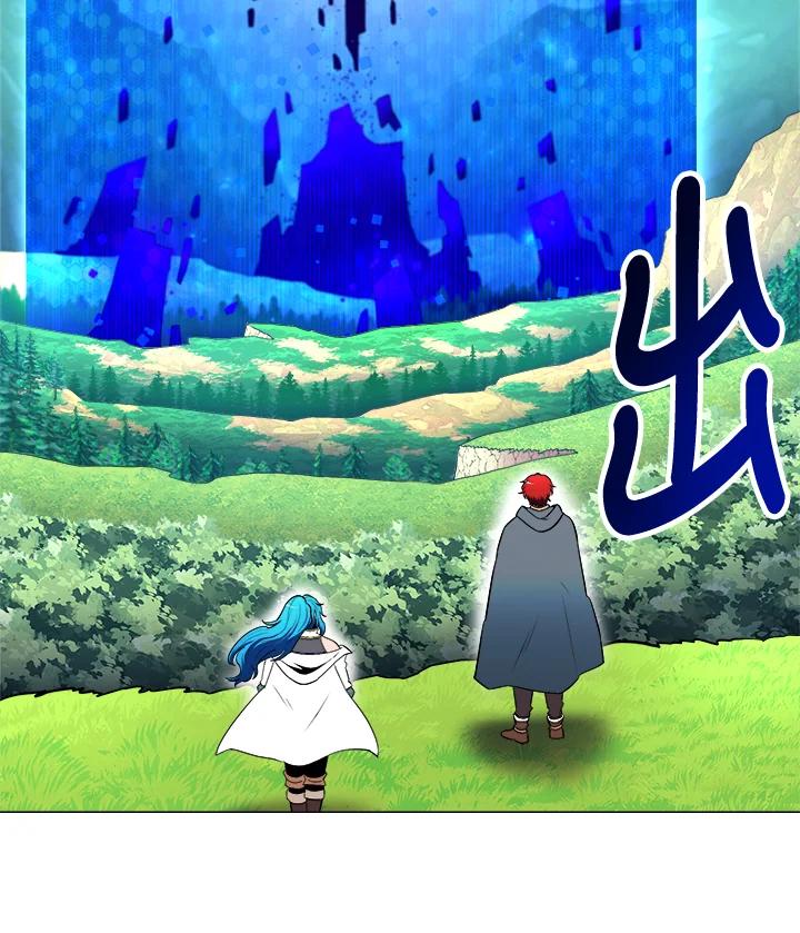 《UPDATER更新者》第6话 第31页