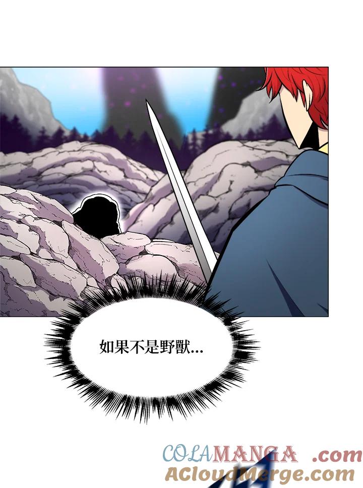 《UPDATER更新者》第6话 第61页