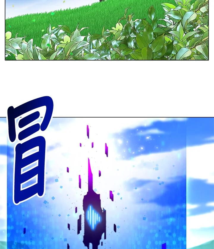 《UPDATER更新者》第6话 第30页
