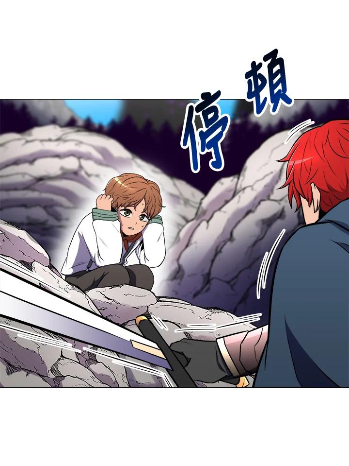 《UPDATER更新者》第6话 第63页