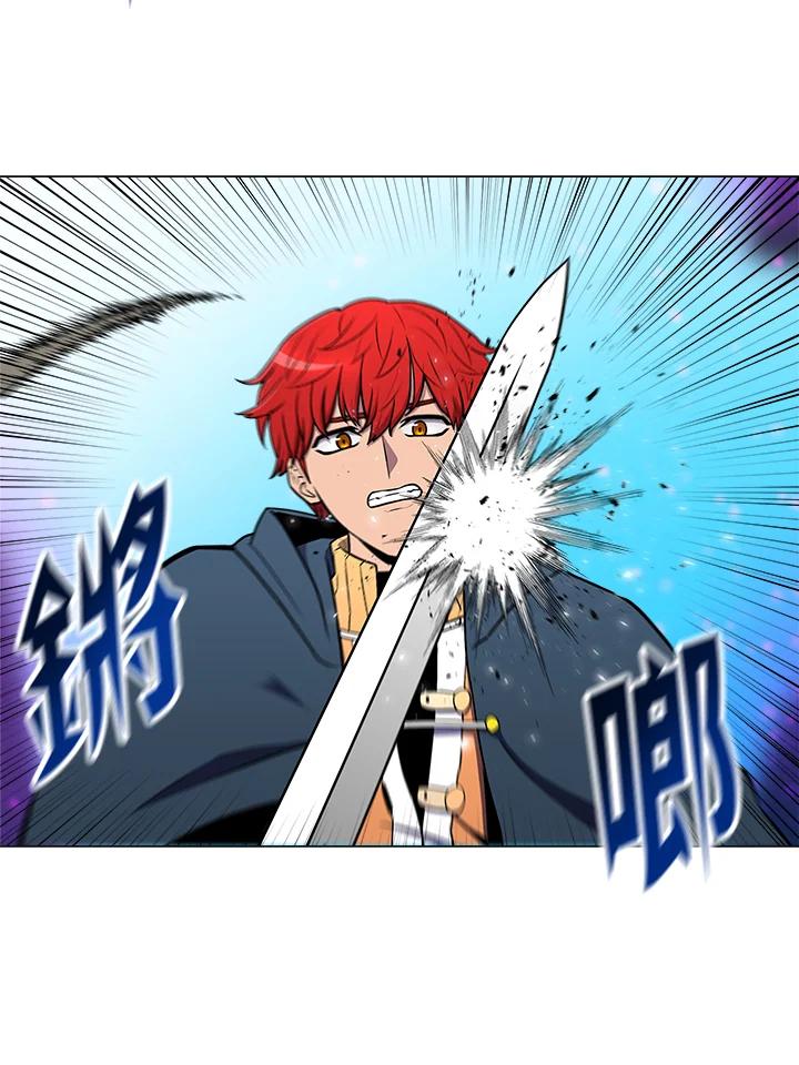 《UPDATER更新者》第6话 第66页