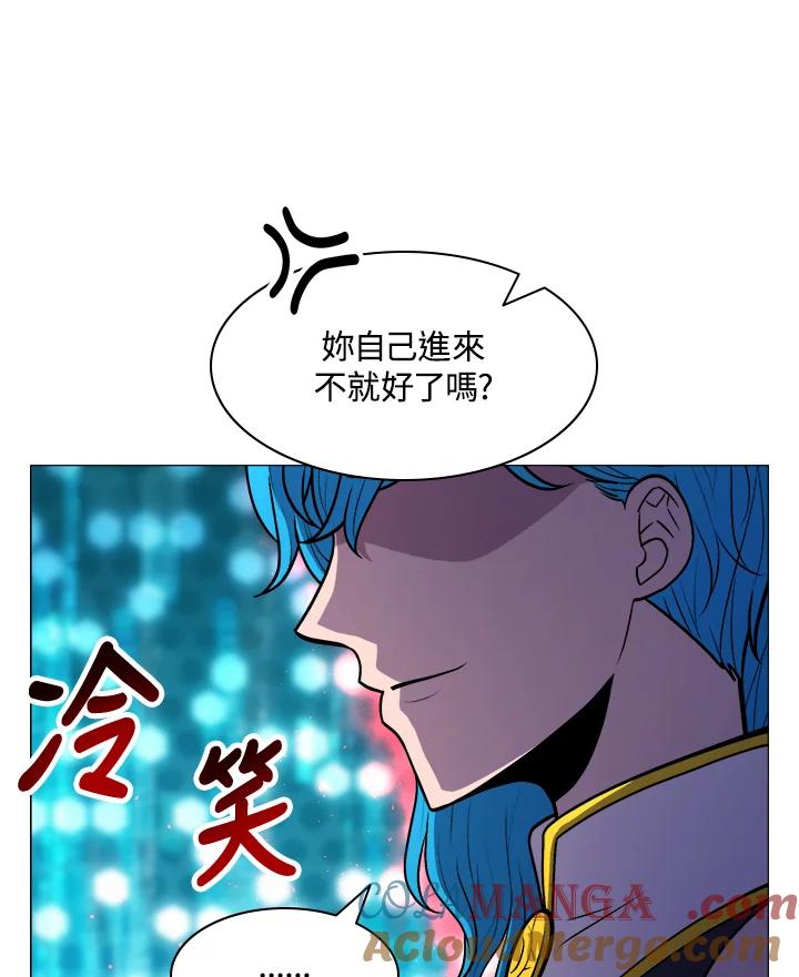 《UPDATER更新者》第6话 第49页