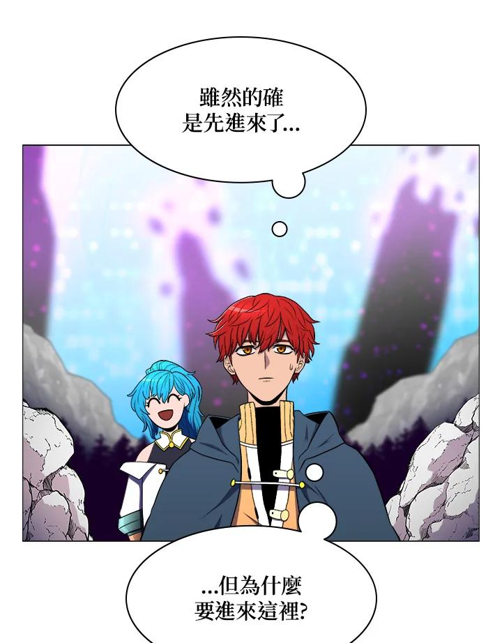 《UPDATER更新者》第6话 第55页