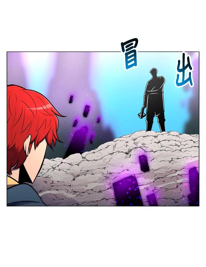 《UPDATER更新者》第6话 第67页