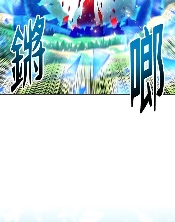 《UPDATER更新者》第7话 第87页