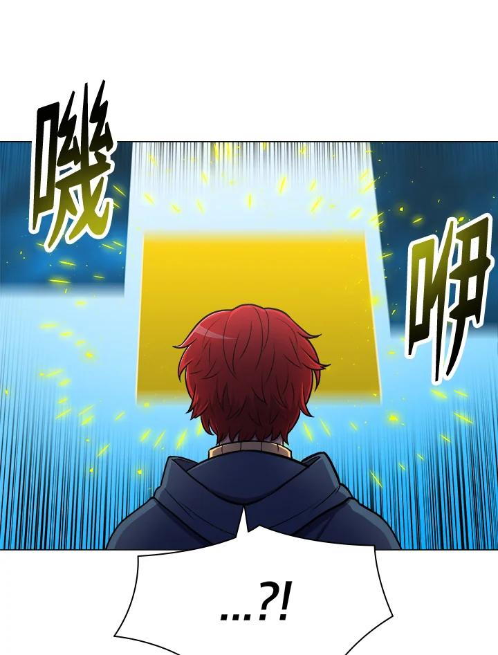 《UPDATER更新者》第7话 第91页