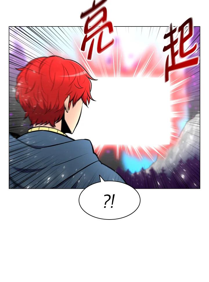 《UPDATER更新者》第7话 第24页