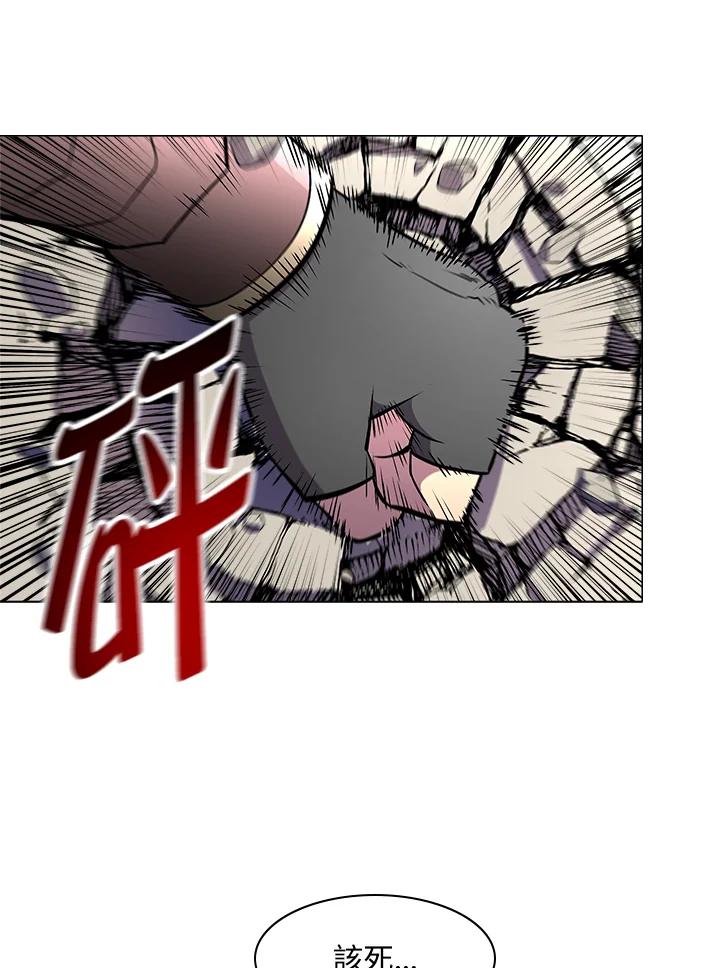 《UPDATER更新者》第7话 第20页