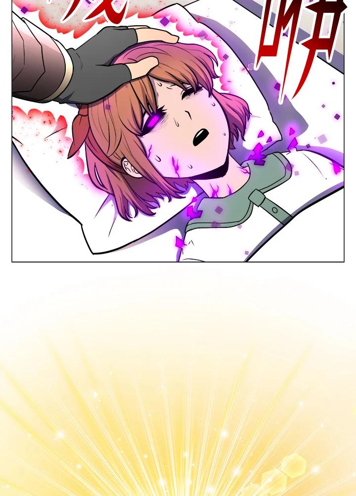 《UPDATER更新者》第7话 第51页