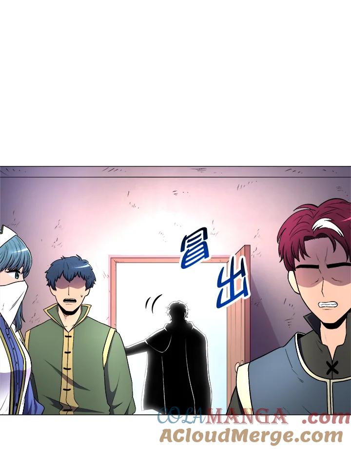 《UPDATER更新者》第7话 第41页