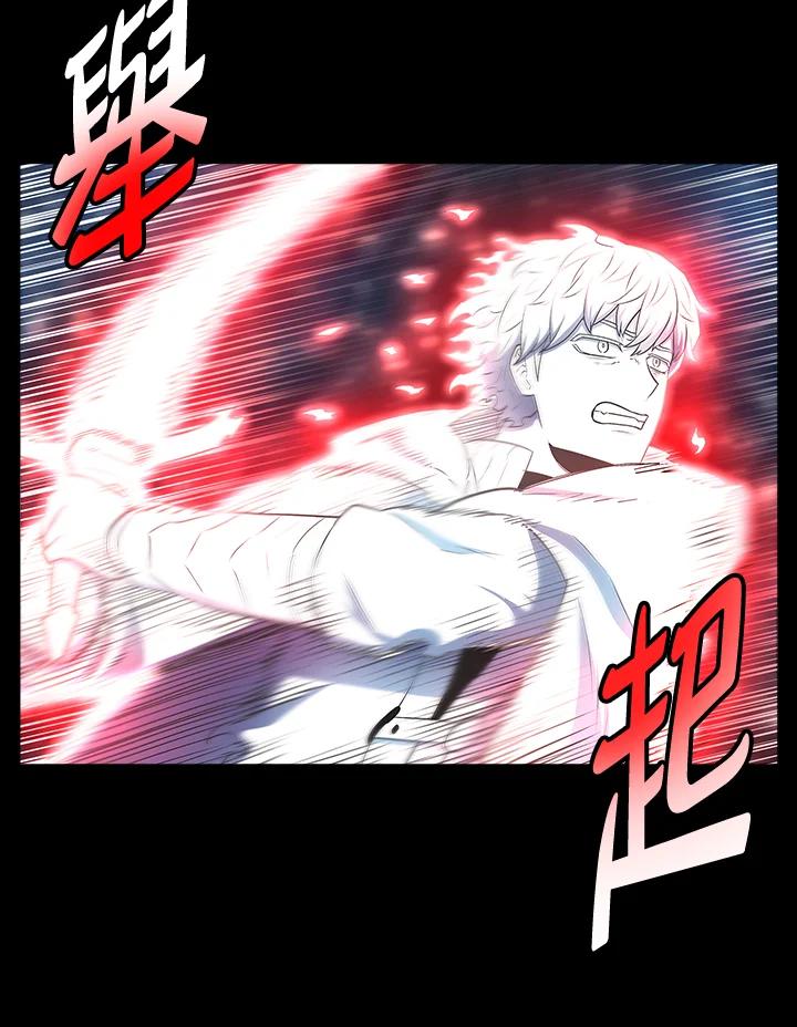 《UPDATER更新者》第7话 第78页