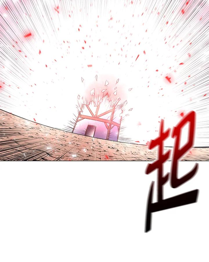 《UPDATER更新者》第7话 第84页