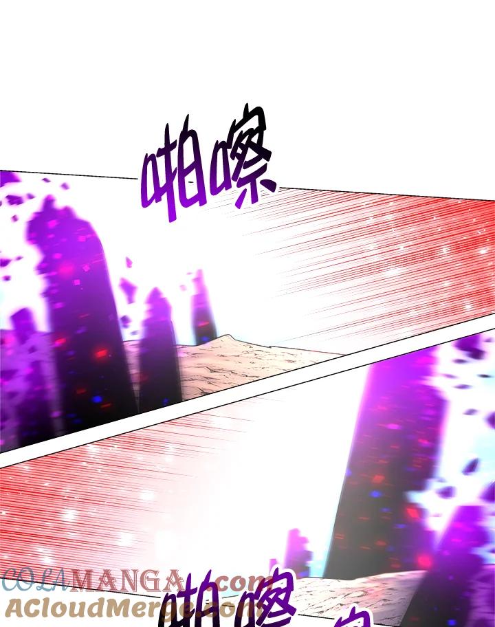 《UPDATER更新者》第7话 第85页