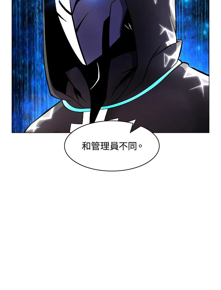 《UPDATER更新者》第7话 第34页