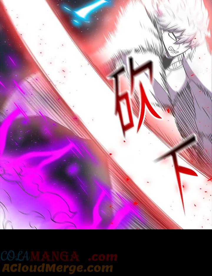 《UPDATER更新者》第7话 第69页