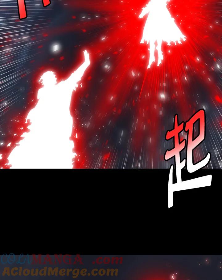 《UPDATER更新者》第7话 第73页