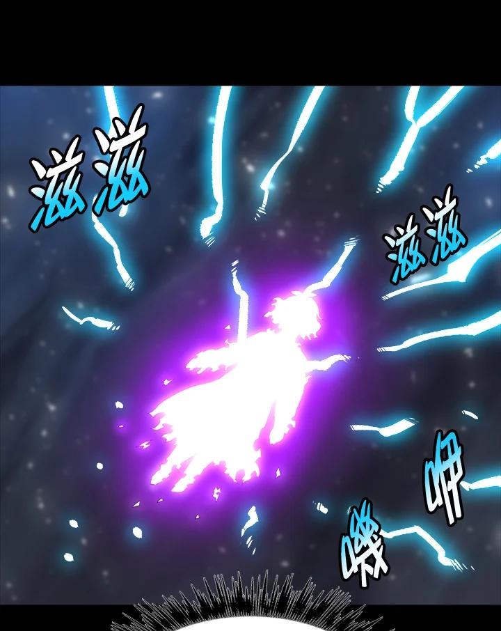 《UPDATER更新者》第7话 第70页