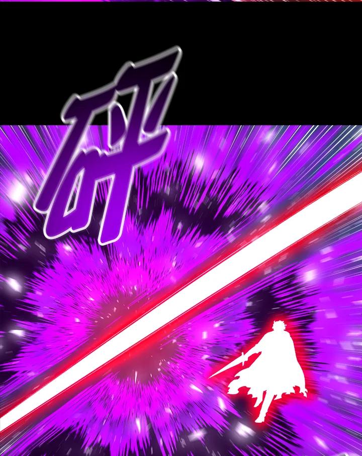 《UPDATER更新者》第8话 第28页