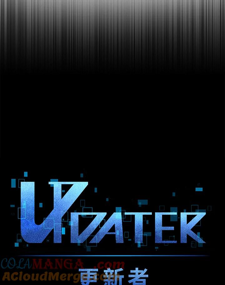 《UPDATER更新者》第8话 第17页