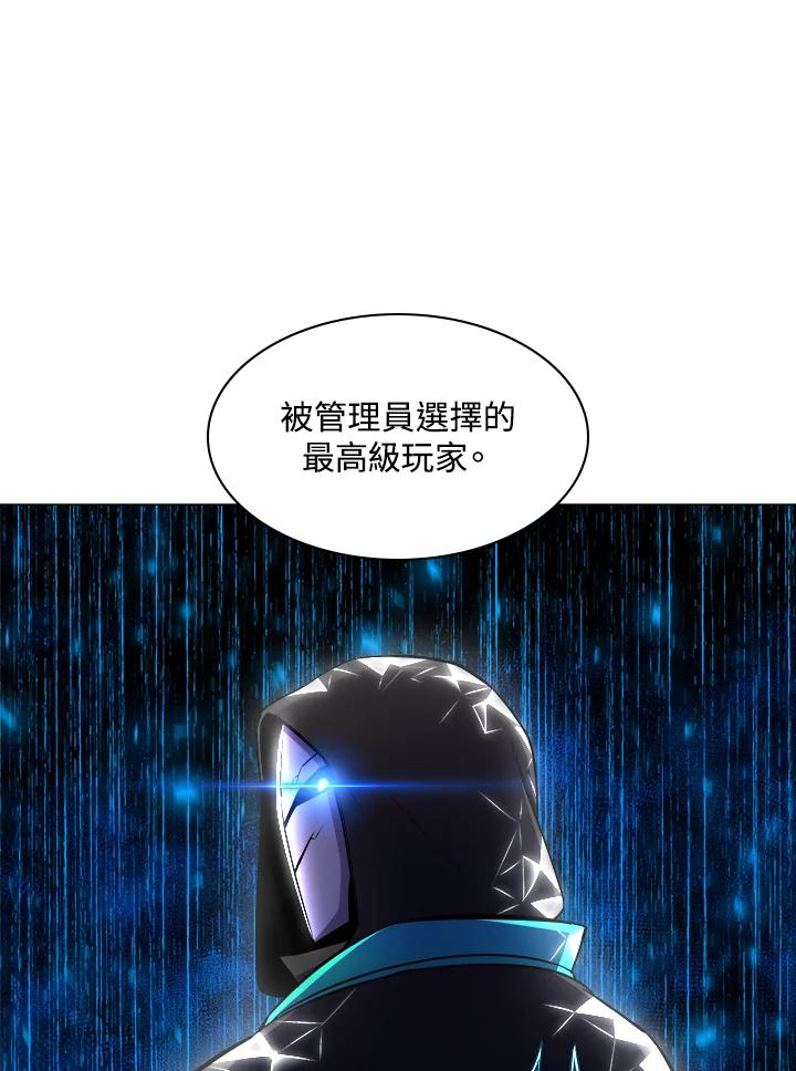 《UPDATER更新者》第8话 第42页