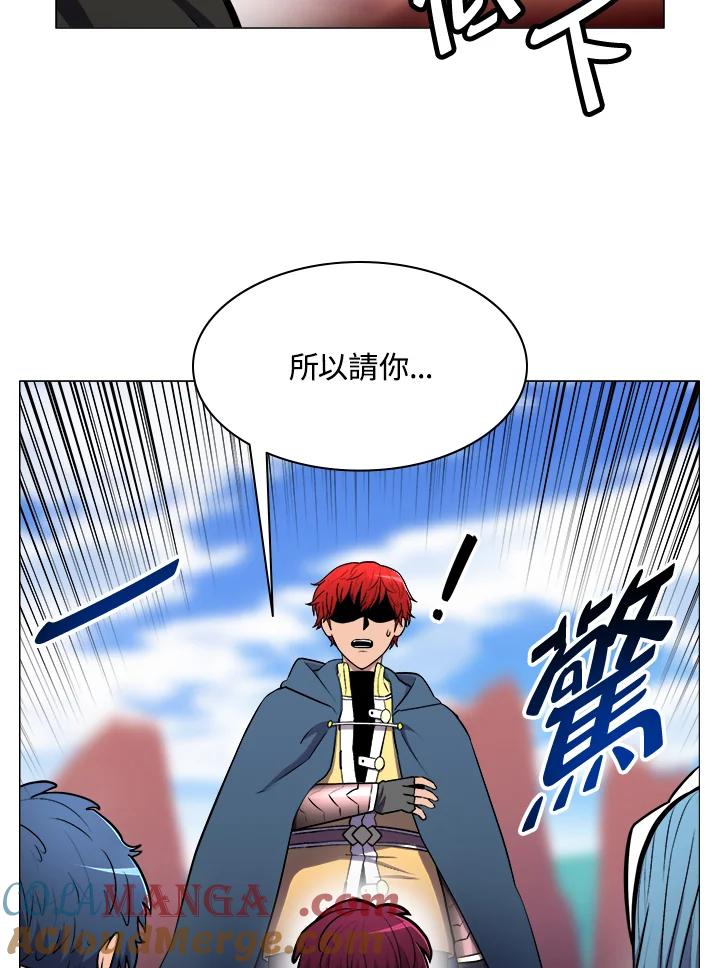 《UPDATER更新者》第8话 第45页