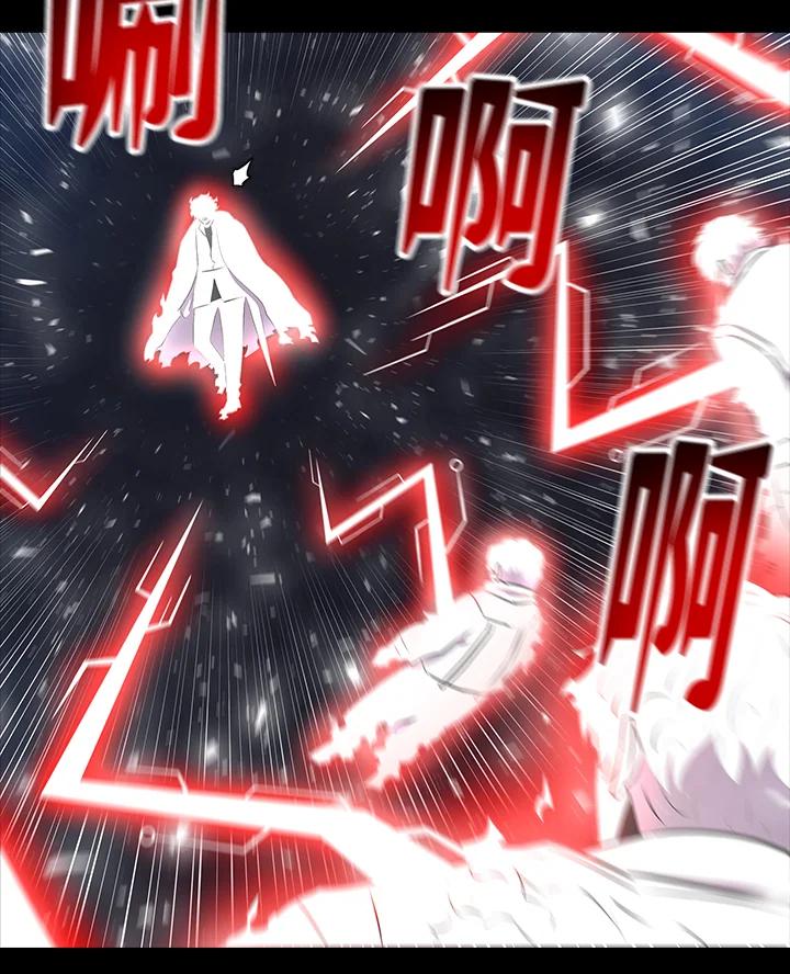 《UPDATER更新者》第8话 第32页