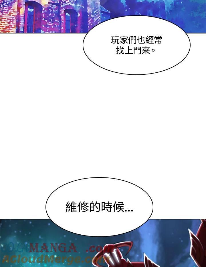 《UPDATER更新者》第8话 第69页