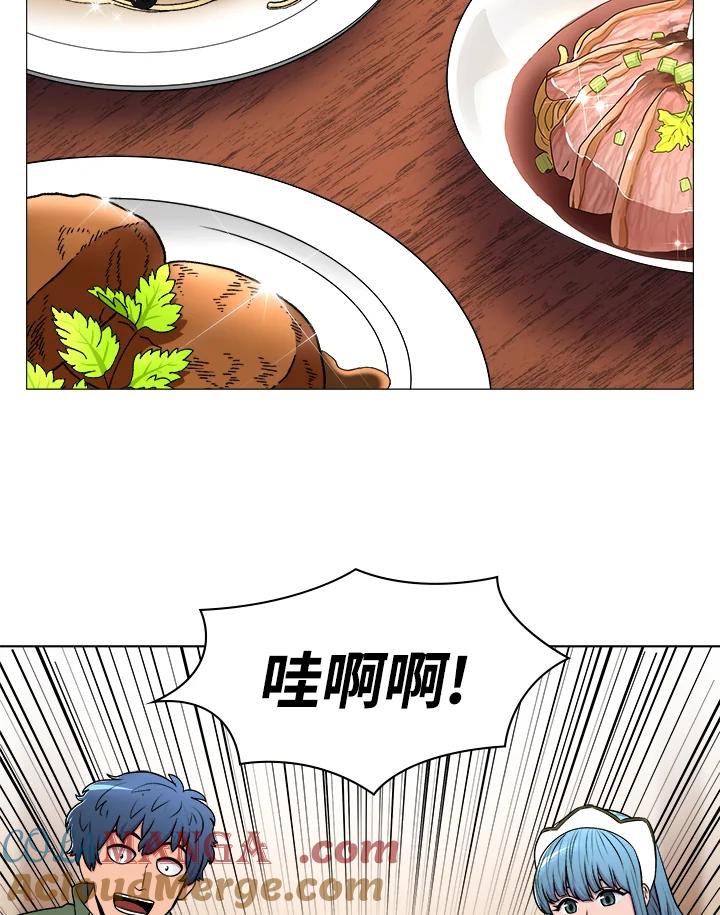 《UPDATER更新者》第8话 第61页