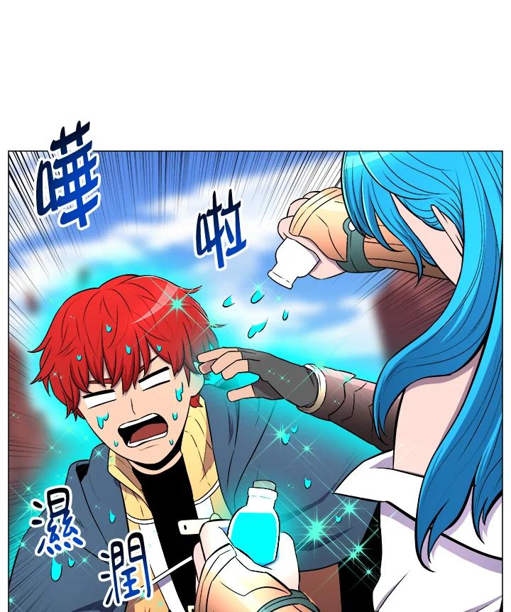 《UPDATER更新者》第8话 第2页