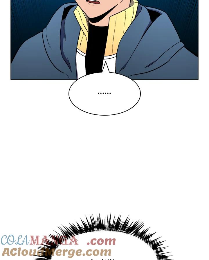 《UPDATER更新者》第8话 第49页