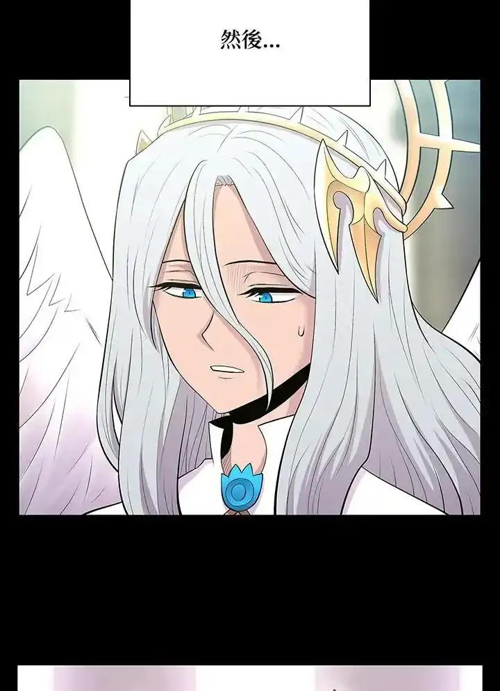 《UPDATER更新者》第81话 第58页