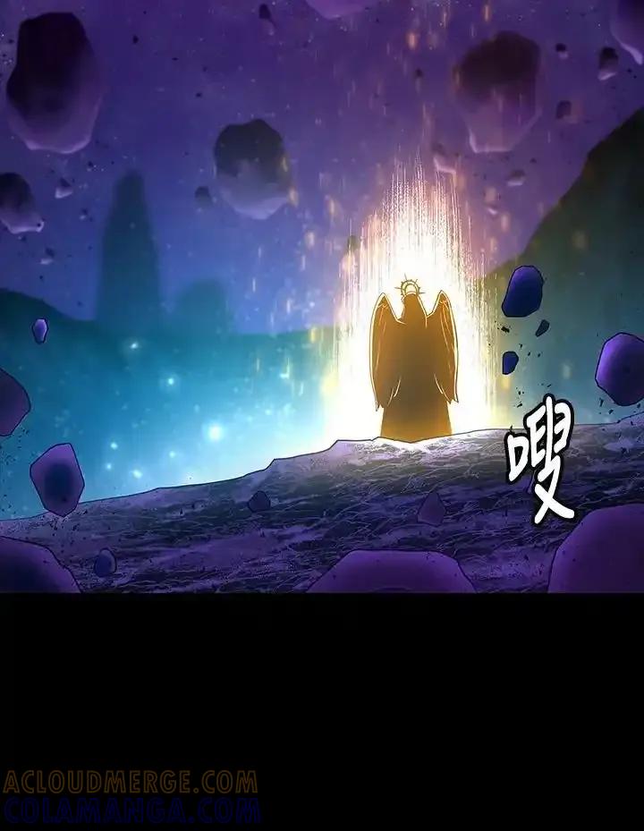 《UPDATER更新者》第81话 第105页