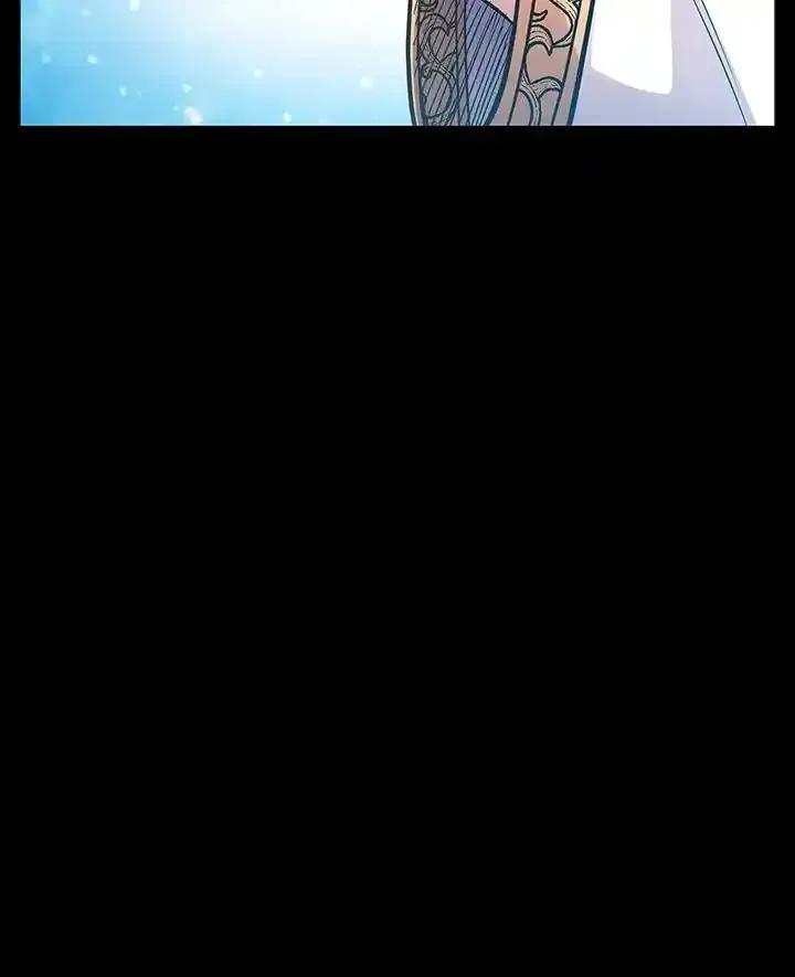 《UPDATER更新者》第81话 第2页