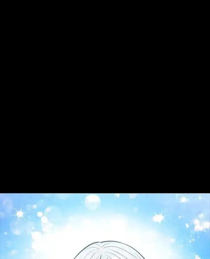 《UPDATER更新者》第81话 第4页
