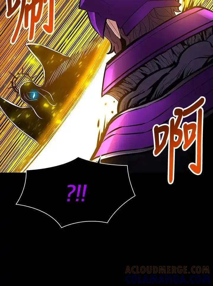 《UPDATER更新者》第81话 第97页
