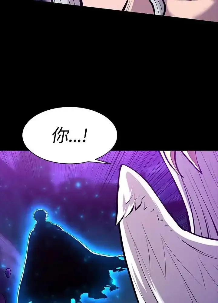 《UPDATER更新者》第81话 第108页
