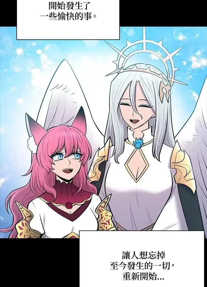 《UPDATER更新者》第81话 第63页