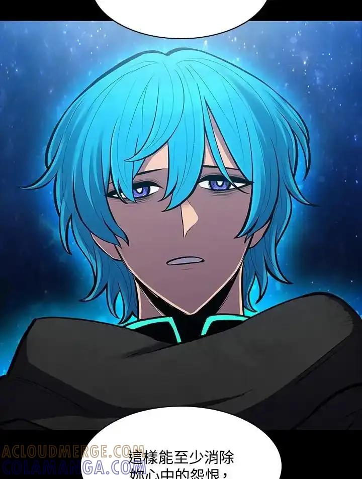 《UPDATER更新者》第82话 第25页