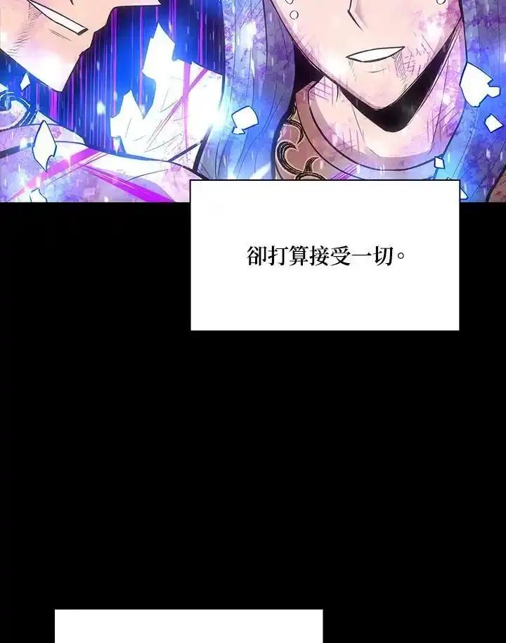 《UPDATER更新者》第82话 第31页