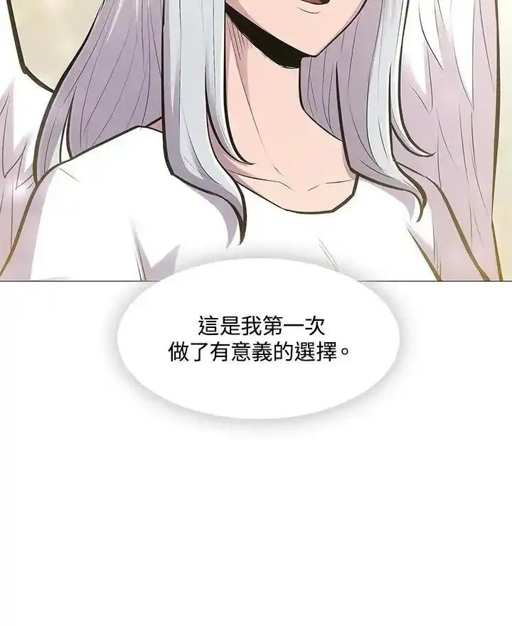 《UPDATER更新者》第82话 第111页