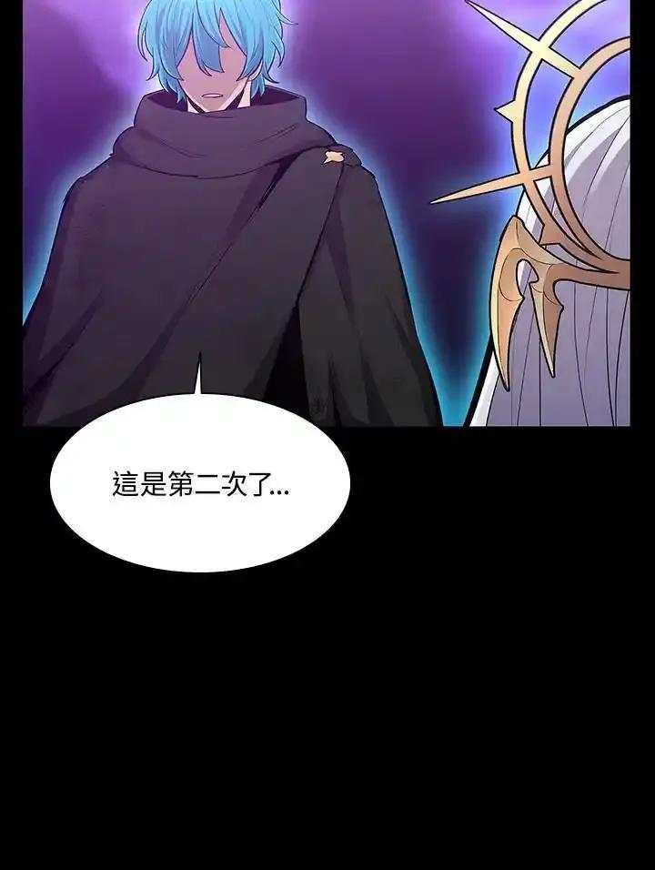 《UPDATER更新者》第82话 第40页