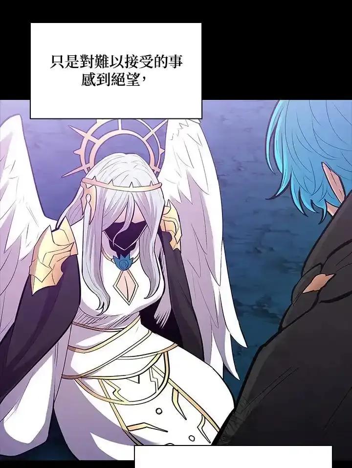 《UPDATER更新者》第82话 第38页